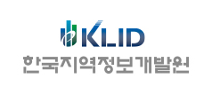 한국지역정보개발원